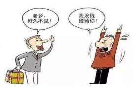 长宁要债公司